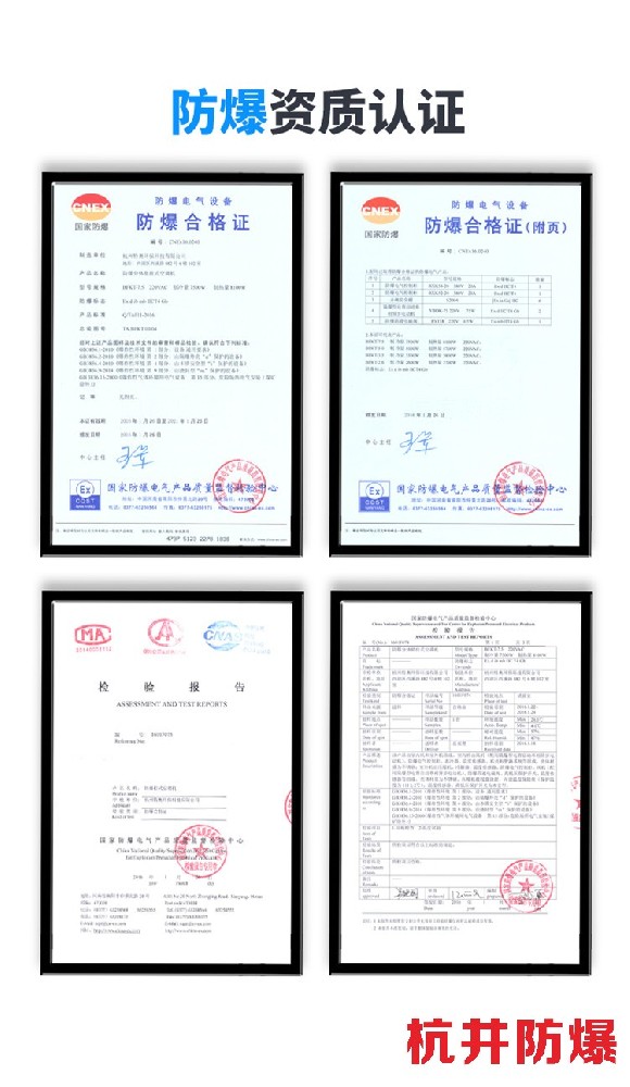 安装防爆空调需要注意什么