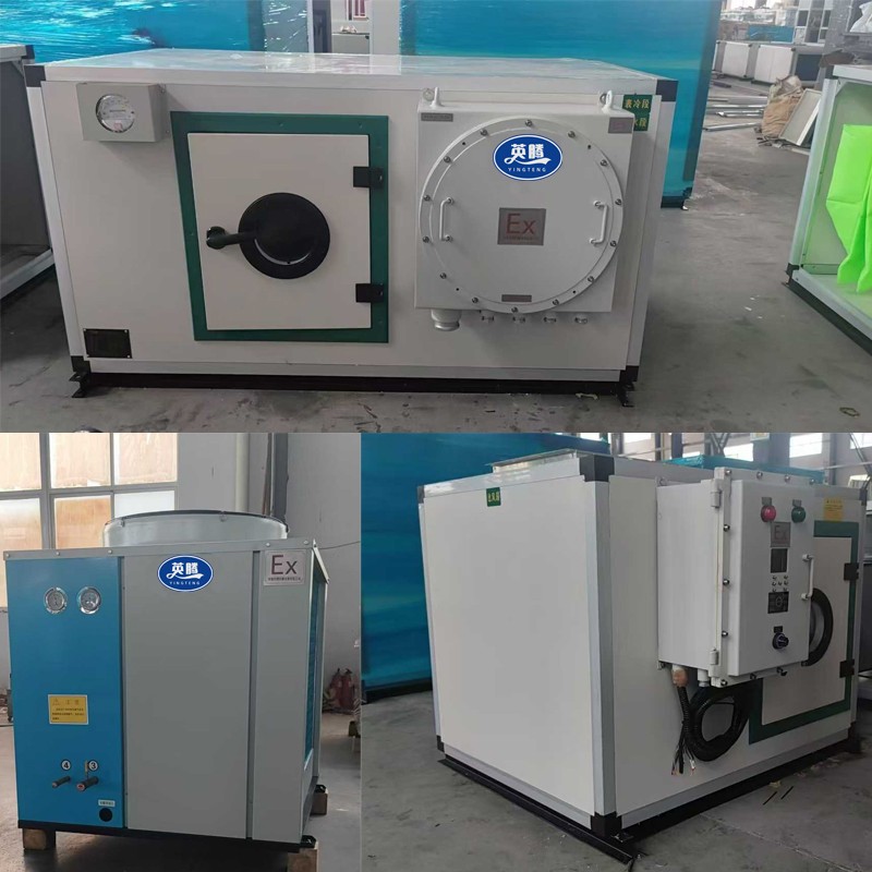 英腾防爆直膨式空调机组 乙醇仓库使用